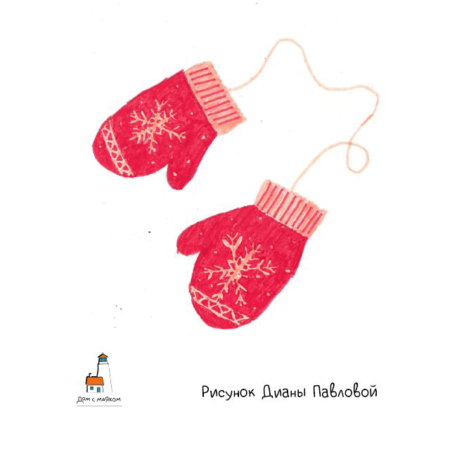 Маяк копия.jpg